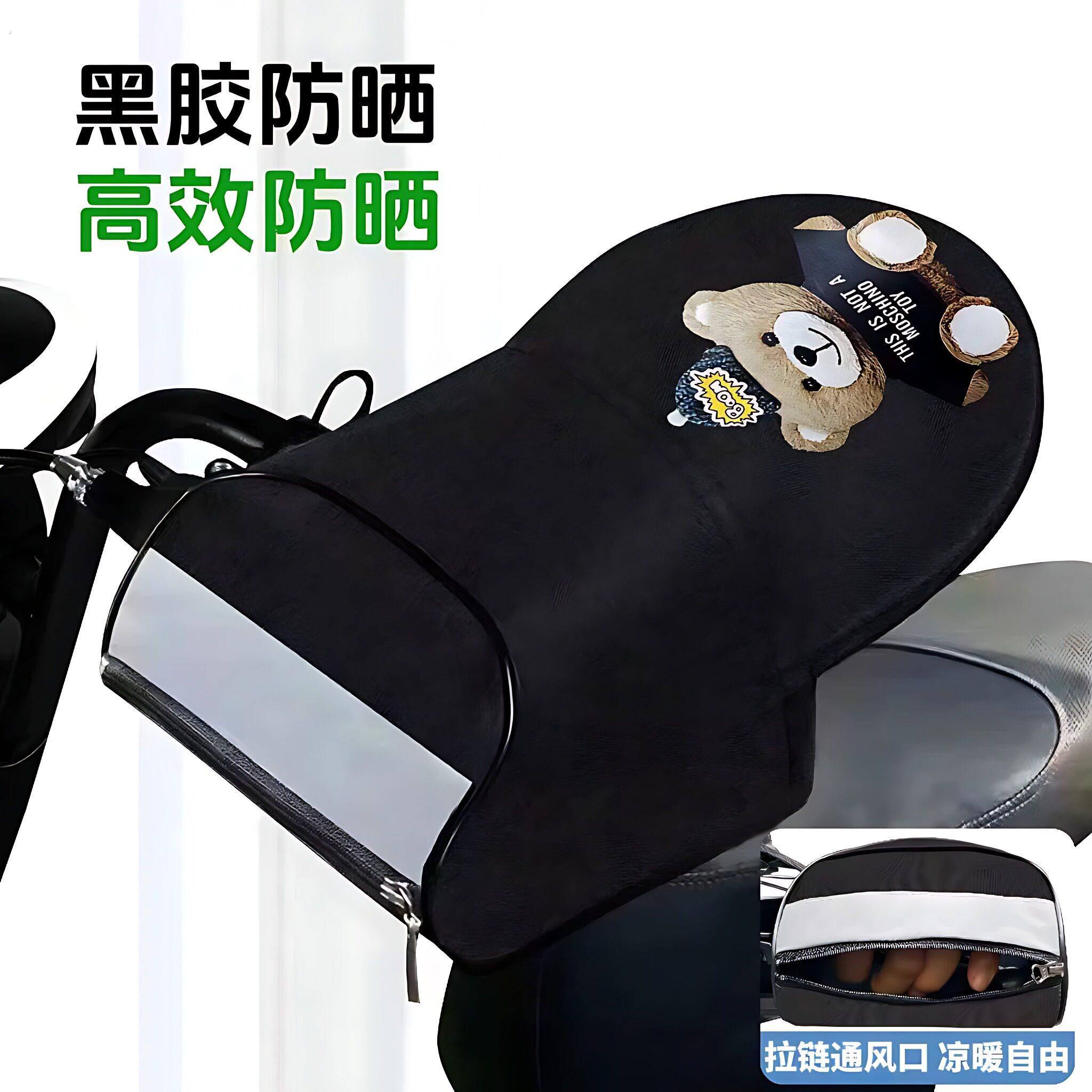 电动车手把套防晒手套夏季机车电动车电动自行车把套防风防水遮阳