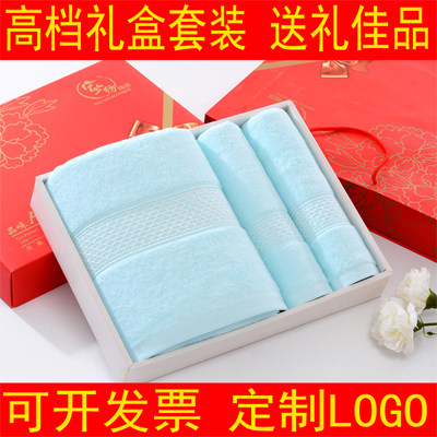 礼盒婚庆员工毛巾定制logo