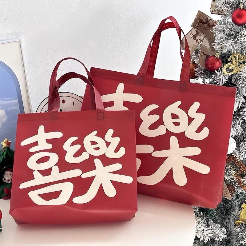 加厚无纺布手提袋现货印字喜乐红色年款购物礼品服装广告袋子印刷