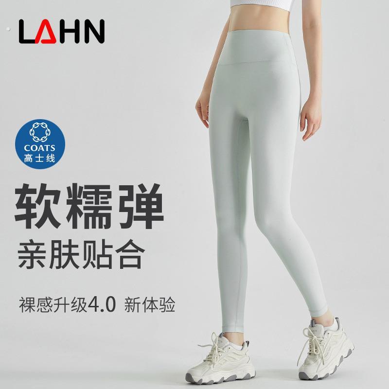 威曼瑜伽裤女外穿紧身高腰提臀运动健身裤秋季女士健身瑜伽服