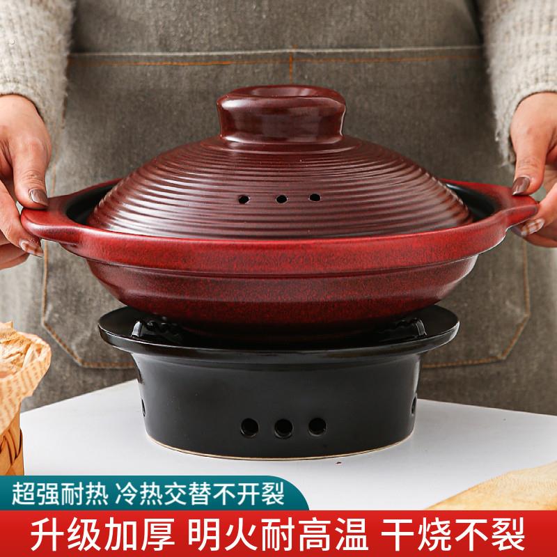 天戈耐高温砂锅干 干烧不裂浅锅陶瓷酒精炉干锅底座浅口炖锅煲仔