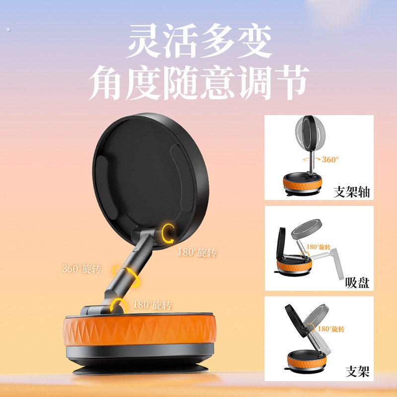 爆款现货磁吸真空吸盘式吸附多功能车载仪表台式桌面手机支架