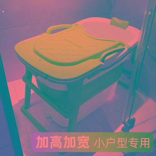 洗澡桶大人折叠浴盆浴缸加大号洗澡盆加厚款浴桶家用泡澡神器全身