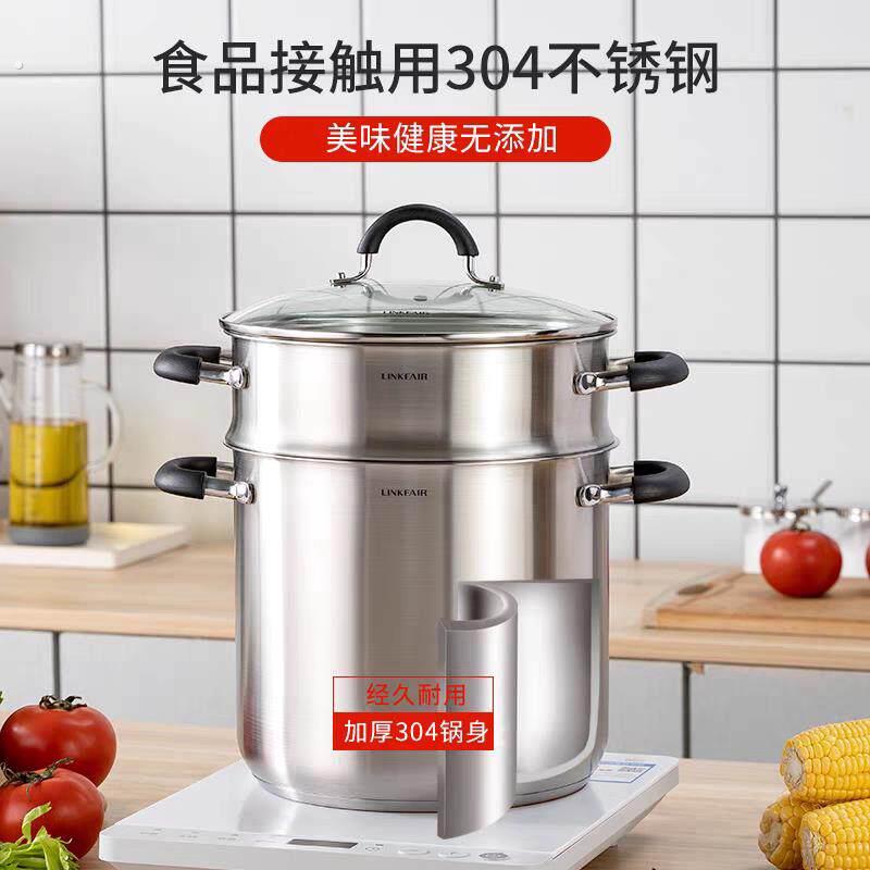 凌丰钢爵系列二代两件套蒸锅304不锈钢加厚双层家用大容量蒸煮锅