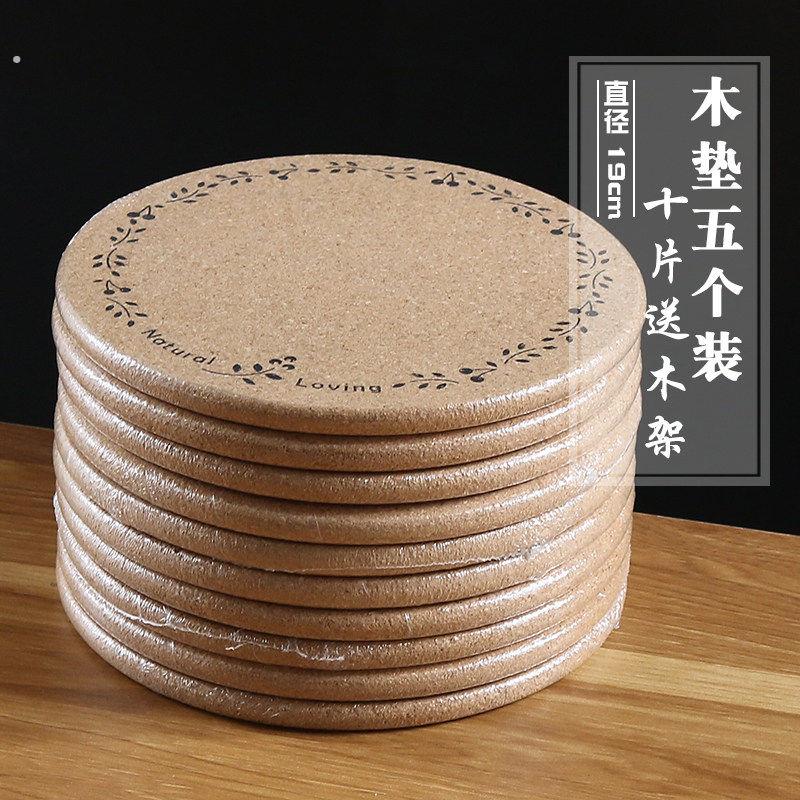 圆形软木隔热垫锅垫餐垫盘子木质垫子碗垫家用防烫垫桌垫餐桌垫
