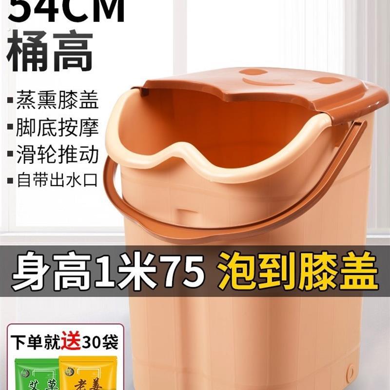 泡脚桶加高加深过膝加热泡脚桶带轮子深水桶泡脚泡腿桶到膝盖便携