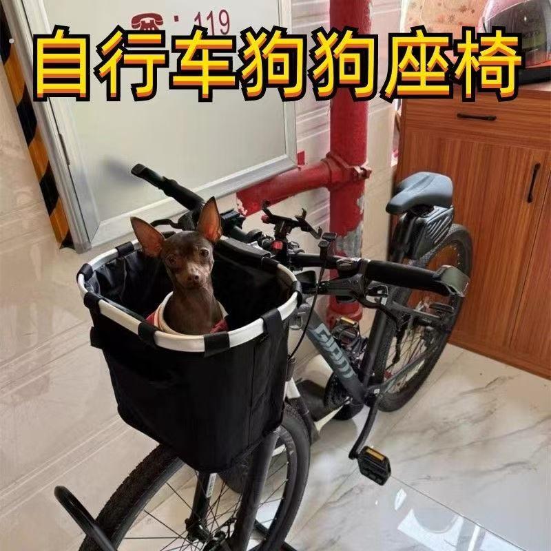 电动车带狗狗神器宠物专用踏板车座椅车载前置坐椅猫咪防应激篮子