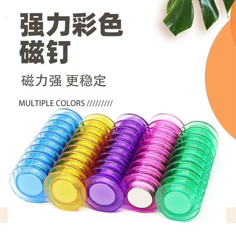 新款玻璃白板专用磁铁贴片强磁圆形磁珠磁扣强力磁钉大号磁粒磁铁