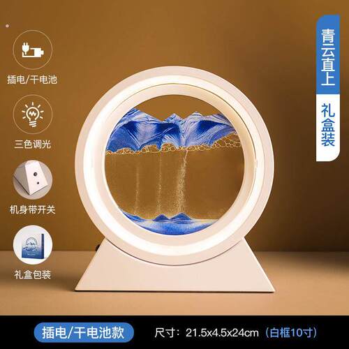 流沙画摆件沙漏创意家居酒柜装饰品轻奢高档客厅电视柜夜灯