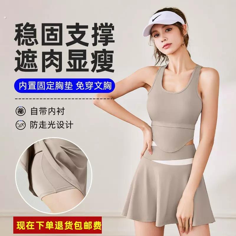 泳衣两件式女士单件运动背心上衣泳裤套装泡温泉专用带胸垫游泳衣