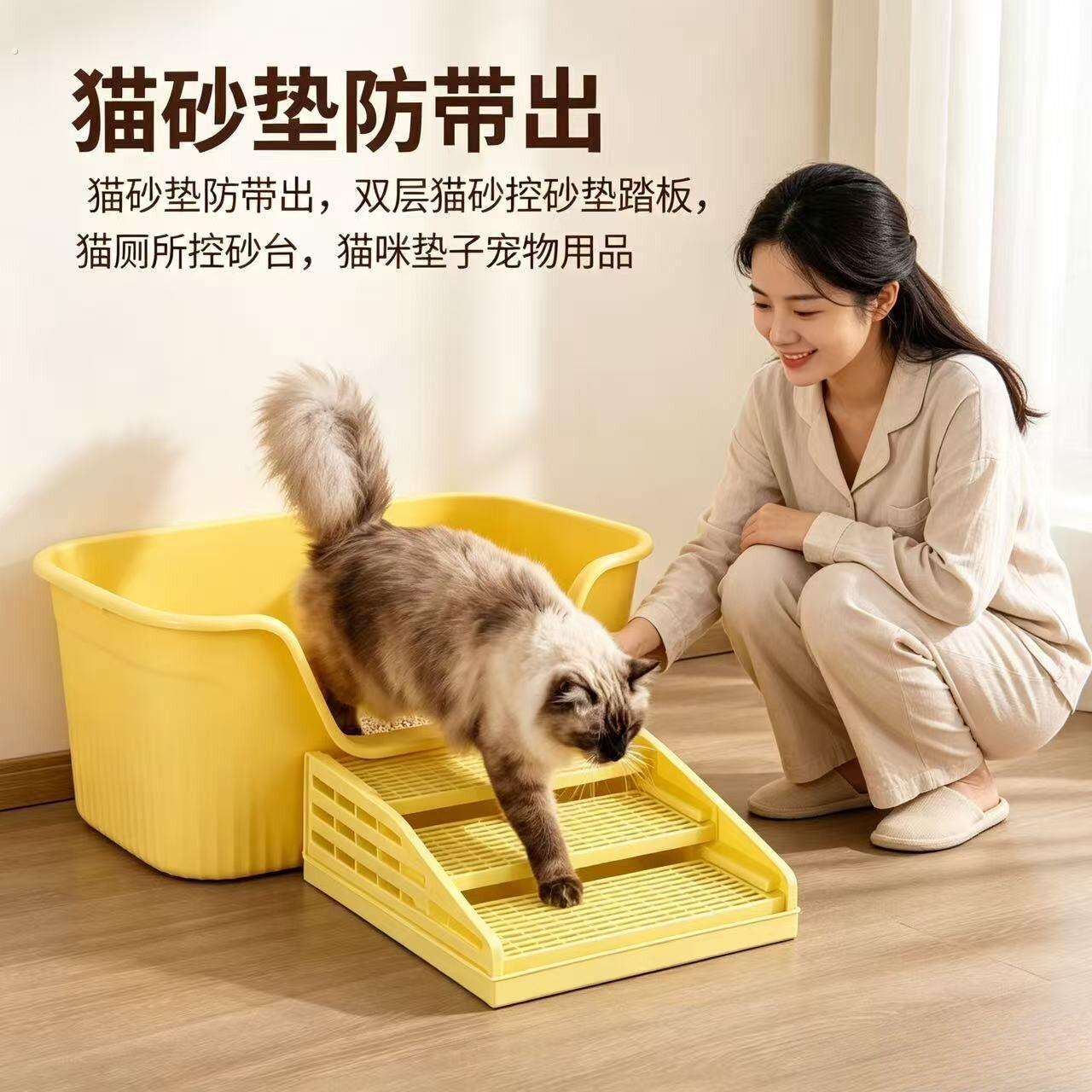 猫砂垫防带出双层猫砂控砂垫踏板猫厕所控砂台猫咪垫子宠物用品