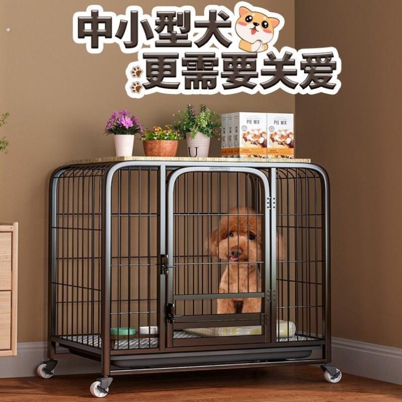 狗窝带厕所自动厕所一体夏季猫窝中小型犬四季通用可拆卸洗狗笼子
