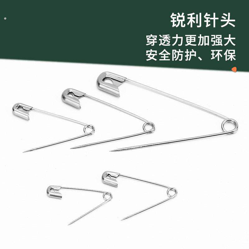高硬度不锈钢材质安全别针安全扣针服饰配件领口固定别针吊牌胸针