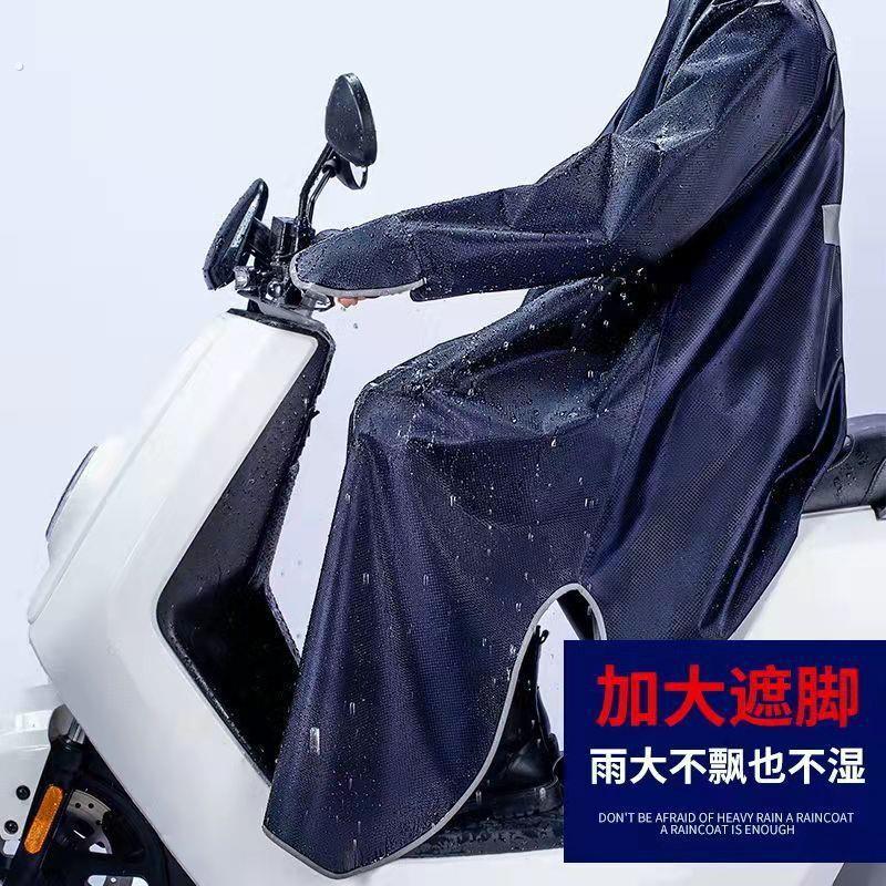 雨衣全身一体式有袖电动自行车带袖电车特厚牛津布披护手
