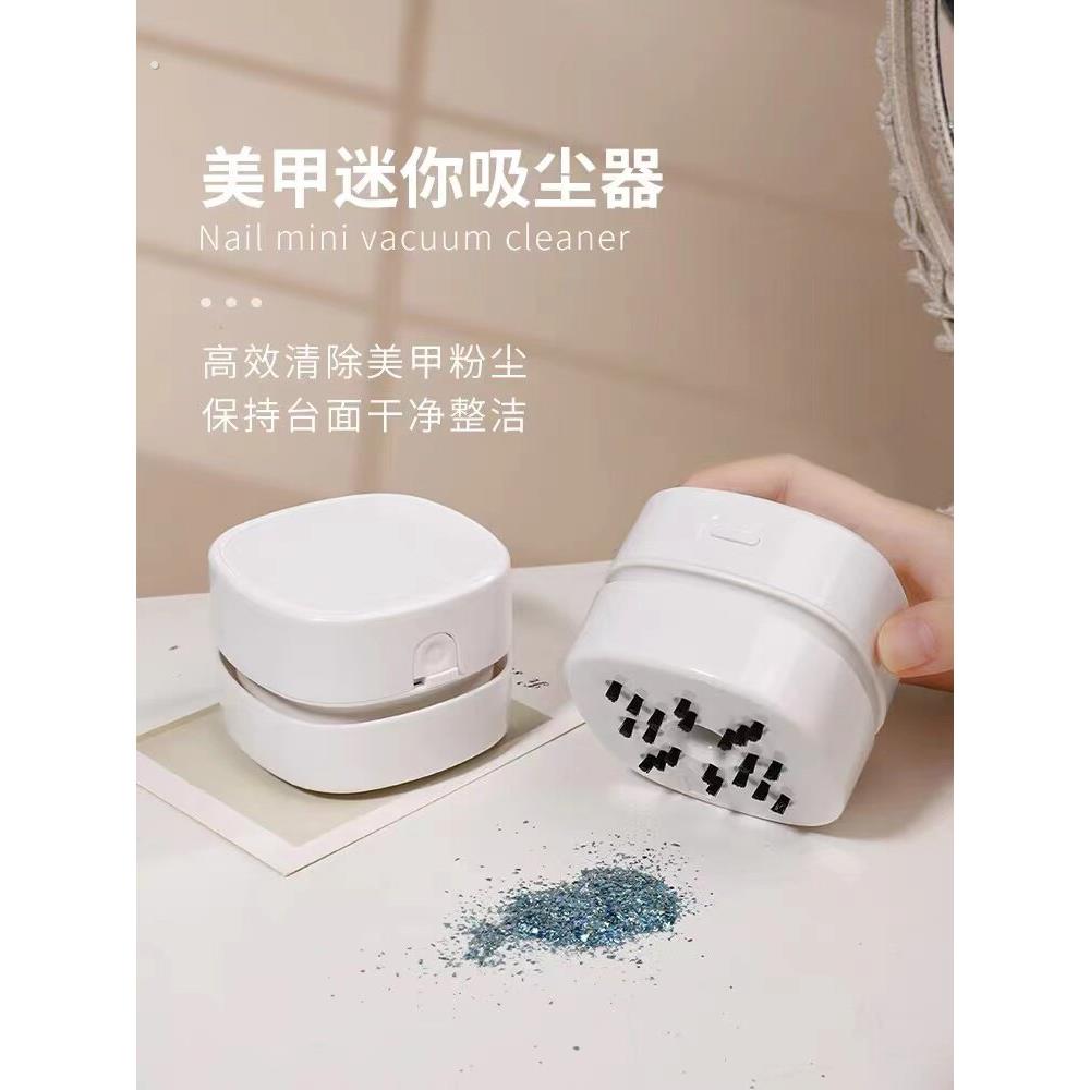 美甲店桌面吸尘器可携式迷你粉尘机充电款小型指甲粉尘刷清洁工具