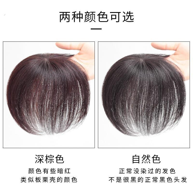 头顶遮白发假发片真发头顶补发片女一片式无痕头发稀少短发补发块