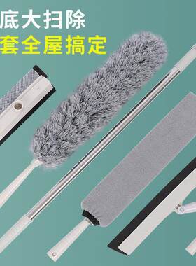 家用除尘掸扫灰除灰大扫除神器全套打扫卫生工具撢子伸缩鸡毛撢子