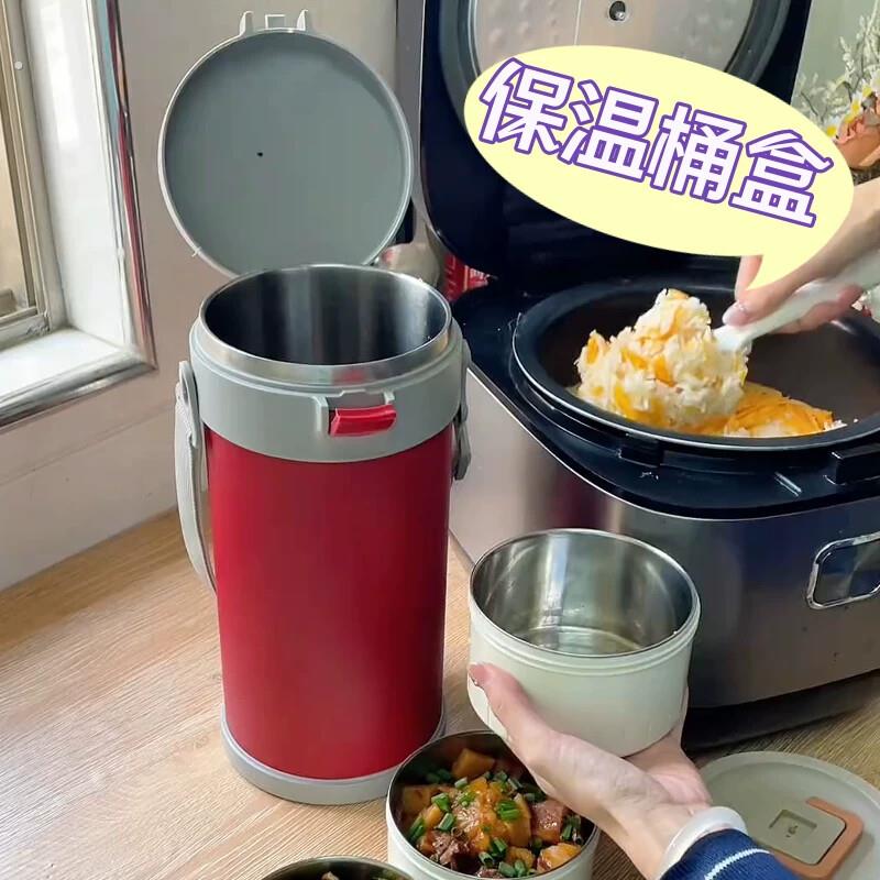 上班族带饭神器不锈钢手提24小时保温桶便当带大容量便捷便当盒子