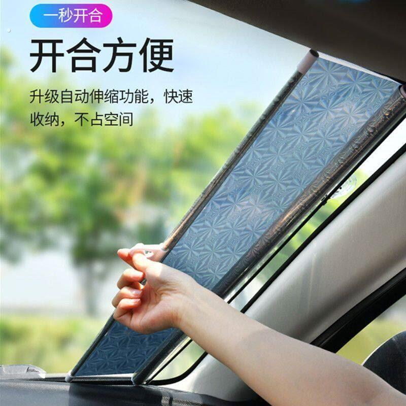 汽车遮阳挡 防晒隔热自动卷帘遮阳挡 车用自动伸缩遮阳帘车载窗帘