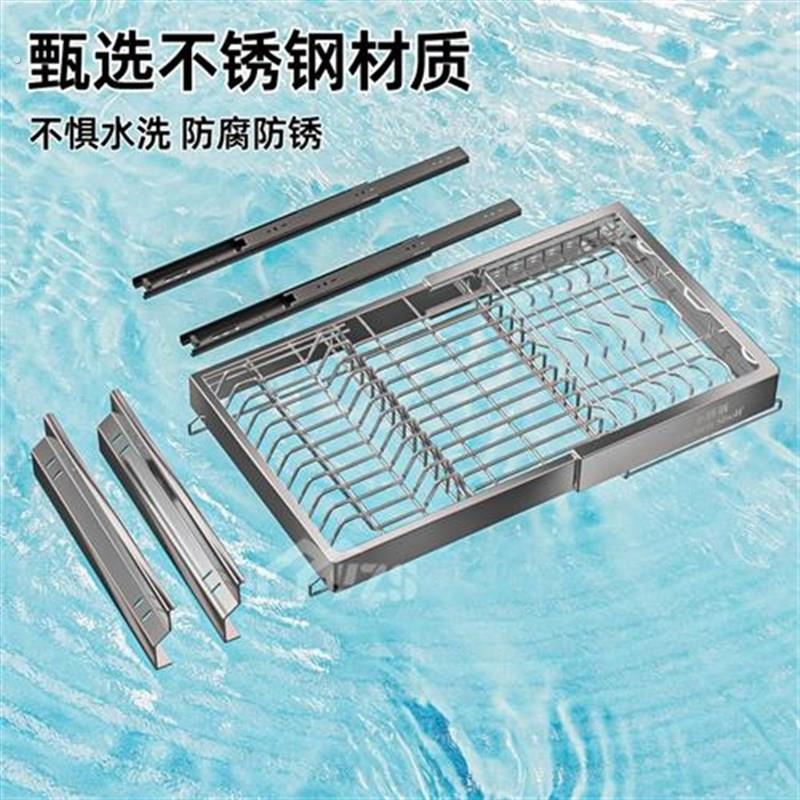 厨房橱柜不锈钢伸缩碗碟置物架内置抽拉沥水拉篮抽屉式碗盘收纳架