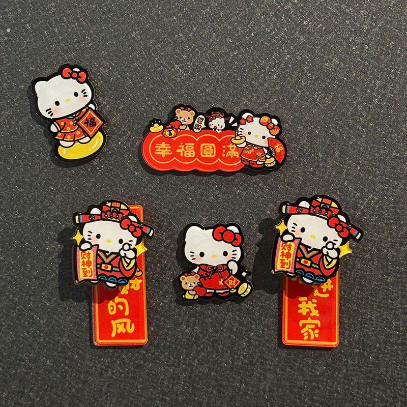 迷你小对联磁吸冰箱贴2026马年家居新年氛围布置过年春节装饰贴纸