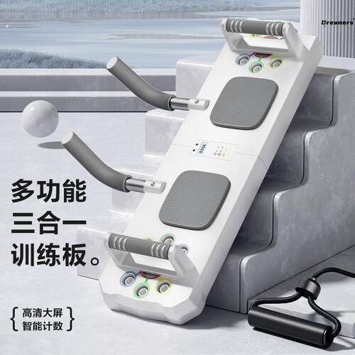伏地挺身支架训练板腹肌胸肌健身器材男女家用多功能平板支撑辅厂