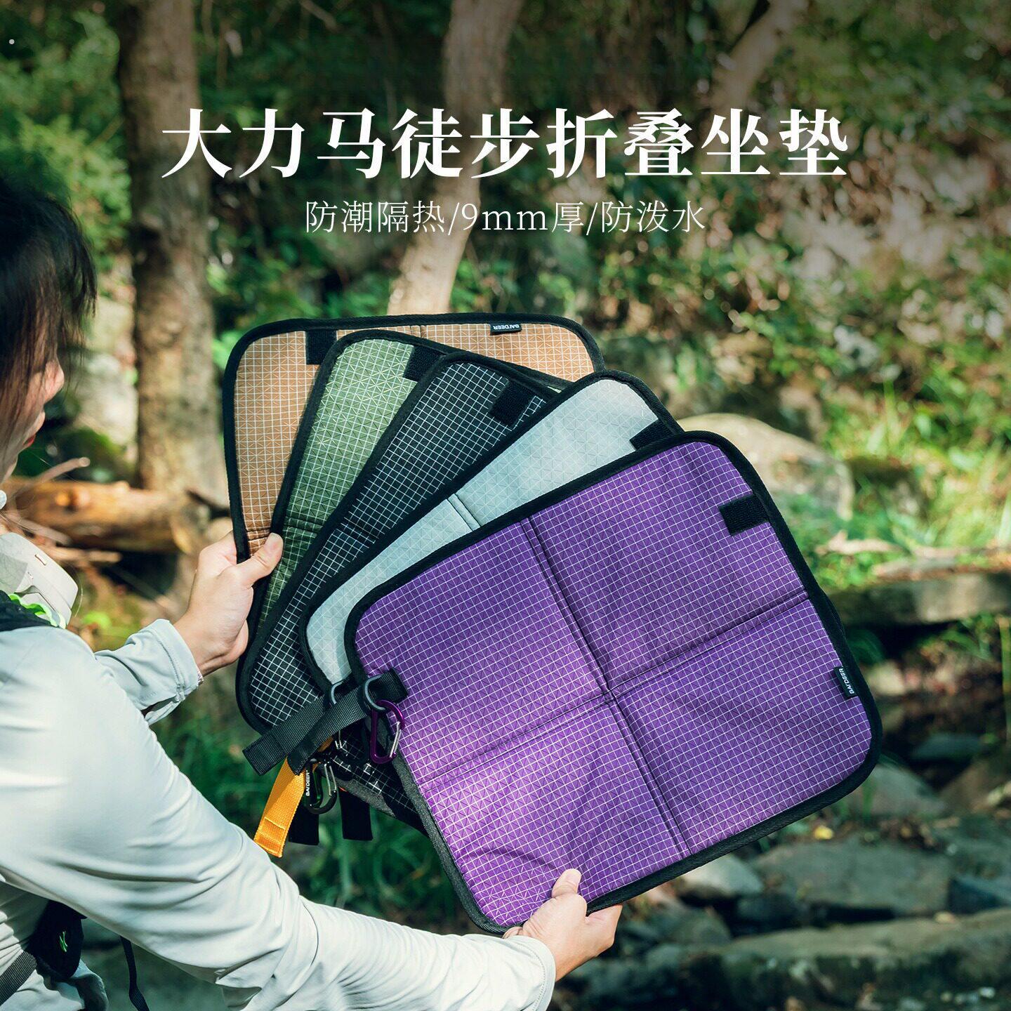 小尺寸野餐垫户外折叠坐垫大力马防潮防水外出便携加厚露营徒步垫图片