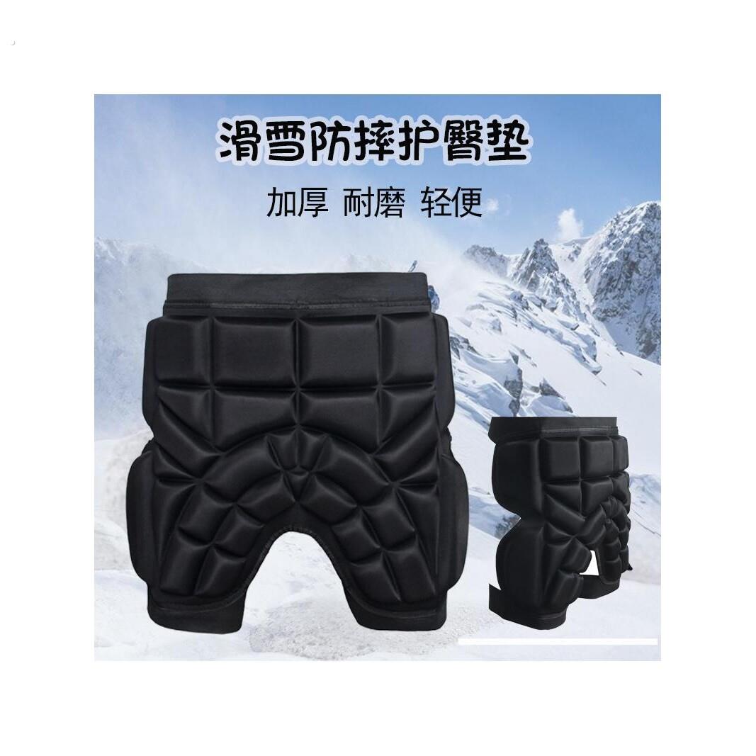 少儿滑雪护臀滑板溜冰加厚防摔屁垫单板防撞运动护具轮滑护臀海绵