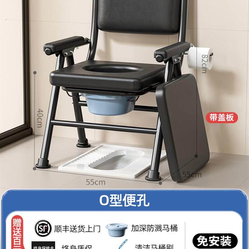 坐便椅家用结实马桶椅厕所专用凳便携式坐便凳坐便器老人移动马桶