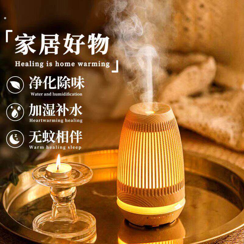 德国甄选香薰机家用自动喷香加湿器卧室精油灯小型静音雾化香薰灯