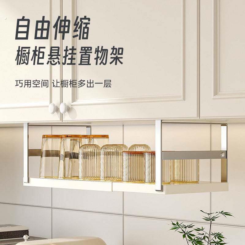 可伸缩厨房置物架调味料收纳神器?具车内分层悬挂挂篮吊柜下挂架