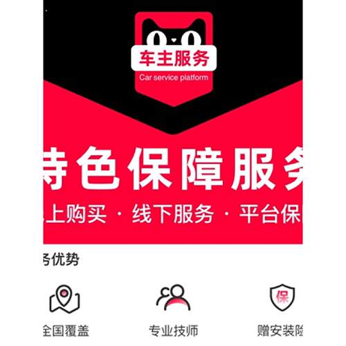 到店安装188元汽车方向盘加装定速巡航按键服务单次工时费