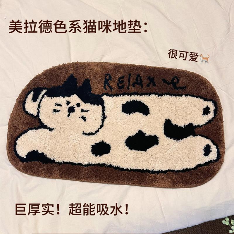 新家的100个快递 | 猫猫地垫浴室脚垫化妆室吸水防滑家用加厚地毯