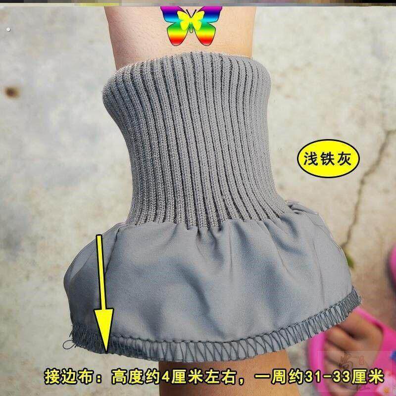 羽绒服加长接袖口神器加厚防风松紧螺纹改袖子加长接边辅料儿