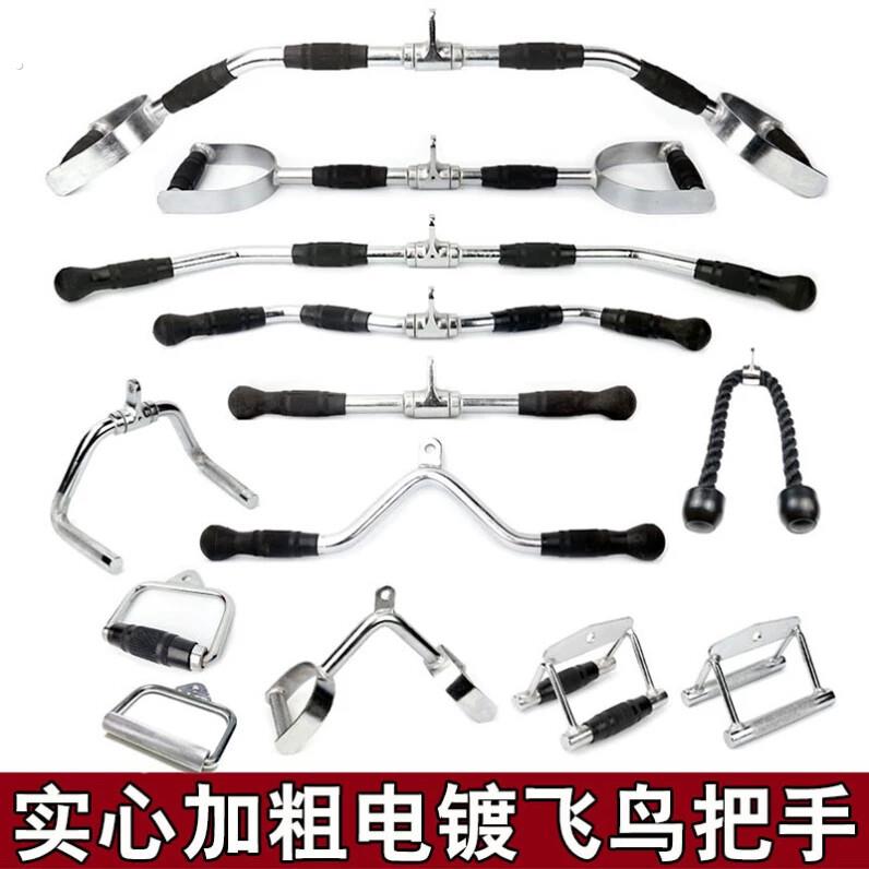 高位下拉把手史密斯架多功能训练拉背杆配件健身器材力长神器飞鸟