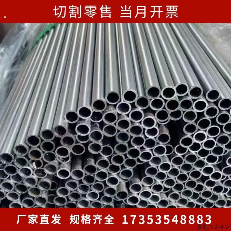 外径345678911内径123小口径毛细管空心铁管精密钢管