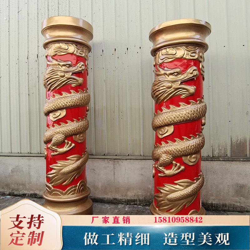 玻璃纤维盘龙柱罗马柱圆柱子雕塑树脂庭院酒店门厅装饰品摆件定制