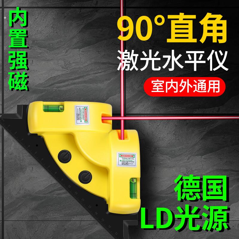 激光直角水平仪90度地线仪绿红外线高精度强光线电子墨斗打线仪