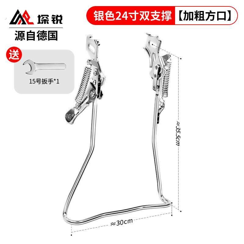 自行车双脚撑支架20/24/26寸停车架方口加粗双支架后支撑脚架
