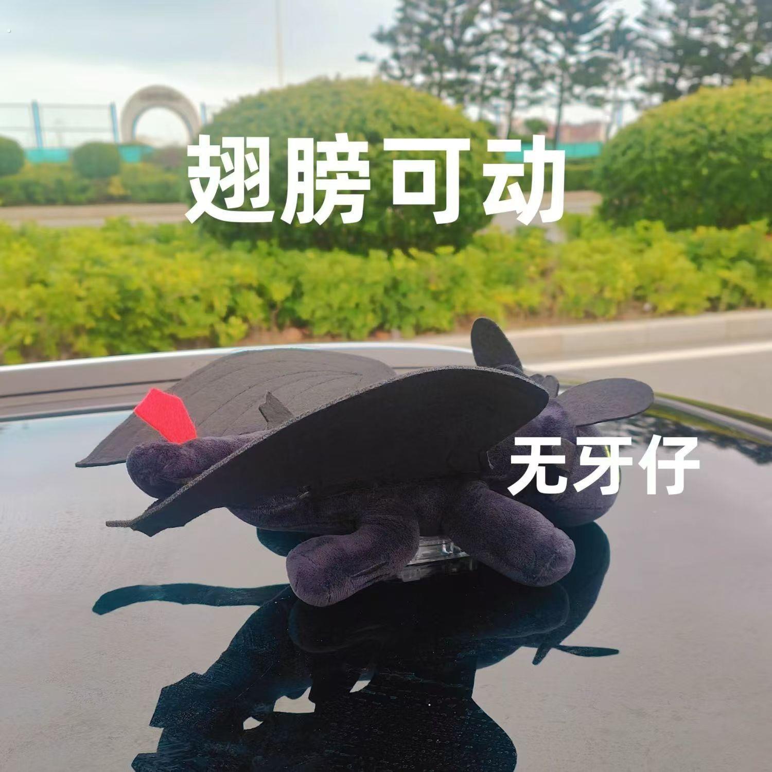 无牙仔车顶汽车摆件天窗车外车载可爱玩偶挂件电动车尾装饰品翅膀