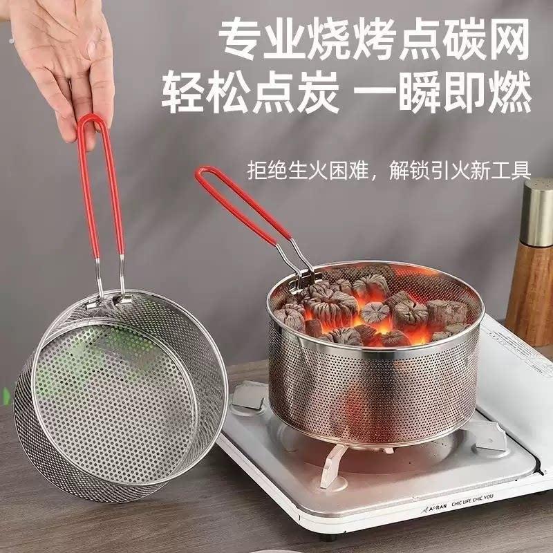 点炭神器室内木炭电点炭炉卡式炉点木碳茶点户外烧烤引炭点炭篮