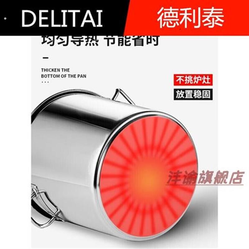 桶子锅不锈钢桶圆桶带盖子汤锅商用高锅加厚家用卤水桶油桶大容量