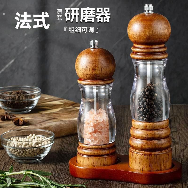 法式胡椒粉研磨器手动家用玫瑰盐颗粒厨房复古创意透明旋转研磨瓶
