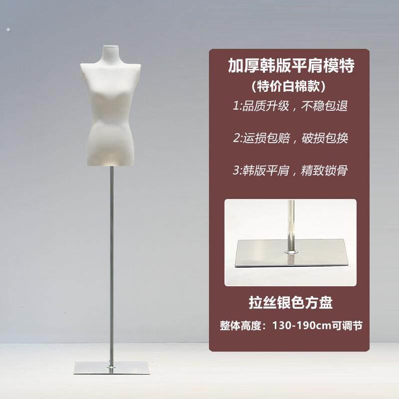 婚纱店专用模特展示架女装服装道具旗袍秀禾汉服礼服人台体橱窗女