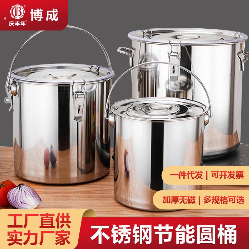 加厚不锈钢桶圆桶大容量食堂储水桶商用双耳汤锅提桶带盖汤桶