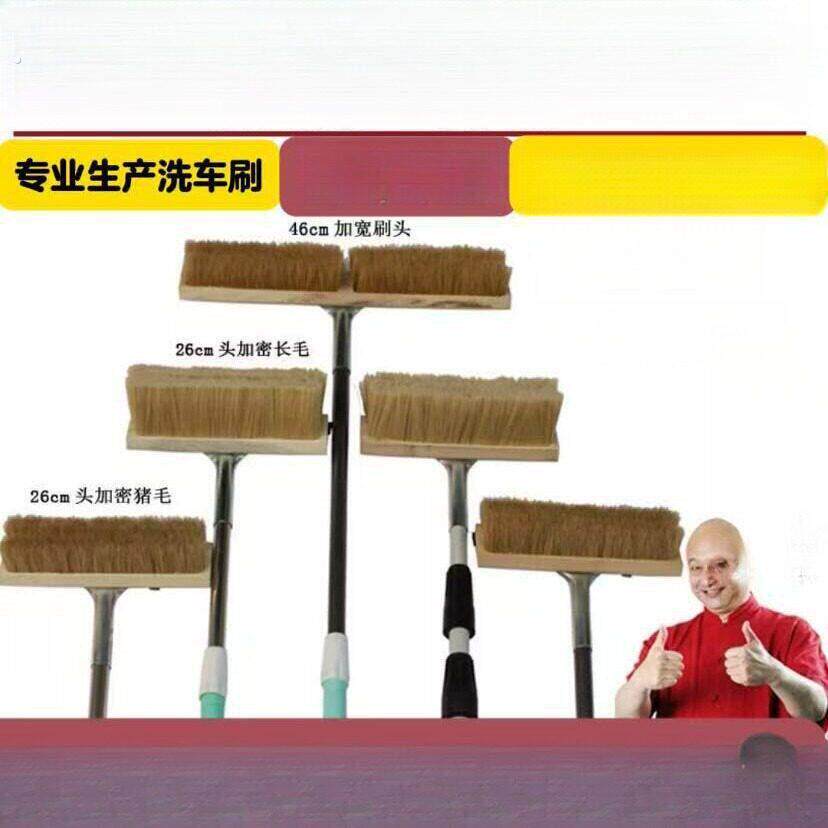 猪鬃毛 猪鬃软毛洗车刷子头货车拖把大客车扫雪除尘用清洁工具