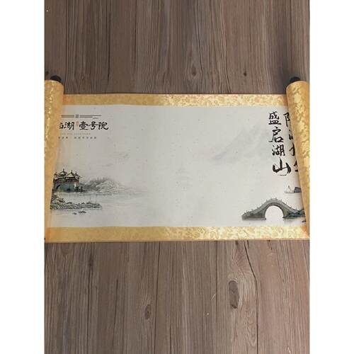商务签名卷轴适用于会议签到本与同学会纪念空白卷轴订制锦缎材质