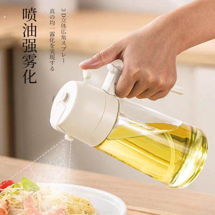 油壶喷倒两用喷油壶厨房喷油瓶雾化家用玻璃按压式油喷壶一体油瓶