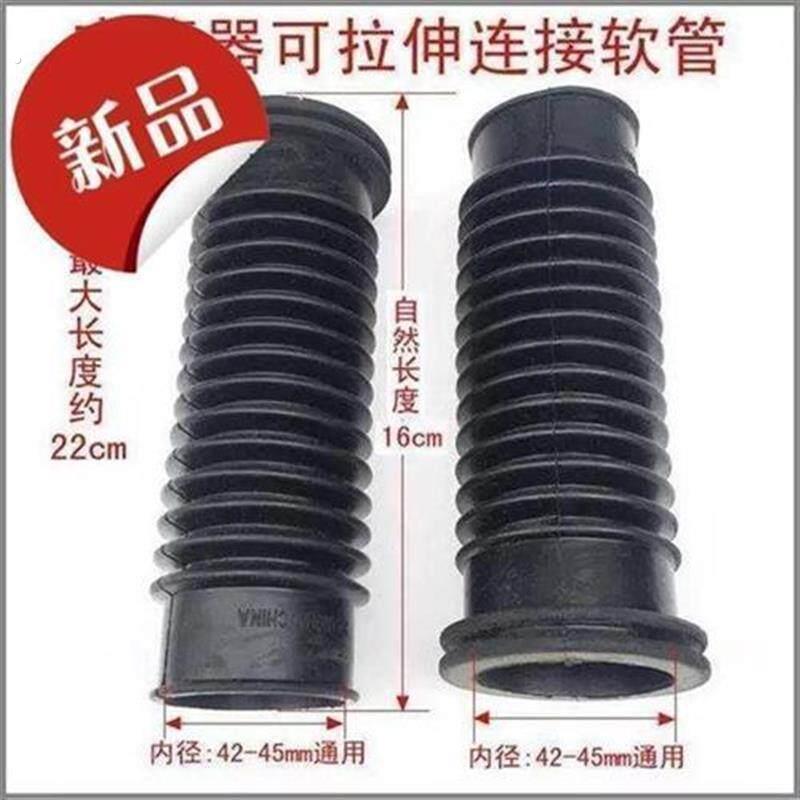 器连接管化油器软管拉伸管蘑菇头踏板机车空气滤芯器进气管空气滤