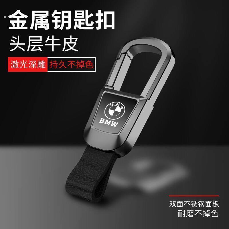 真皮车用钥匙扣男士女士牛皮钥匙炼腰挂钥匙圈手工汽车钥匙扣挂件